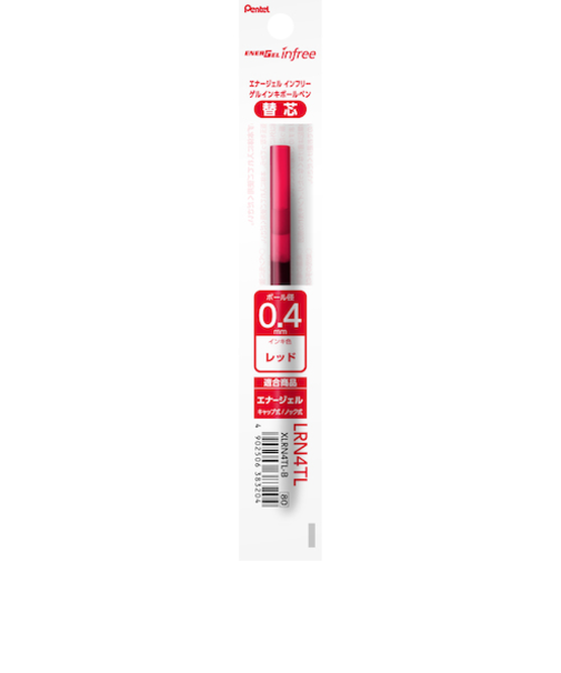ぺんてる（Pentel）　ジェルボールペン替芯　0.4mm　XLRN4TL-B　レッド