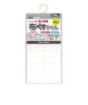 クロバー(Clover) 布ペタラベルS 71-735 ホワイト 16枚入り