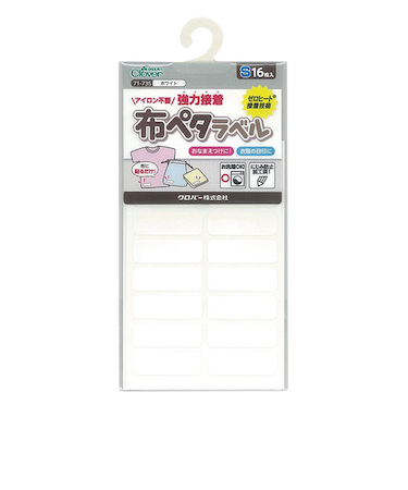 クロバー（Clover）　布ペタラベルS　71－735　ホワイト　16枚入り