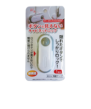 カーボーイ　ボタンの見えないキャビネットロック