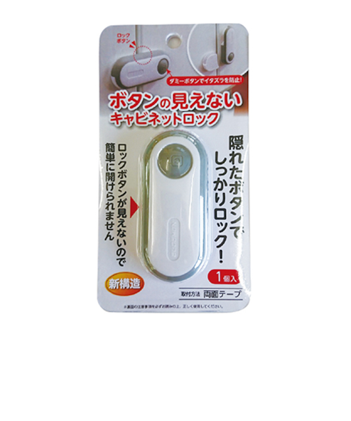 カーボーイ　ボタンの見えないキャビネットロック
