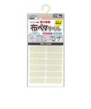 クロバー（Clover）　布ペタラベルS　71－736　キナリ　16枚入り