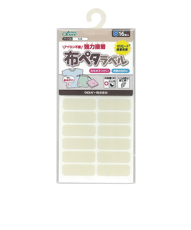 クロバー（Clover）　布ペタラベルS　71－736　キナリ　16枚入り