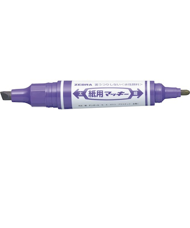 ゼブラ（ZEBRA）　紙用マッキー　紫