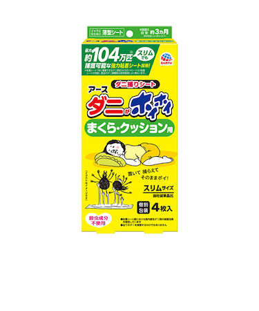 アース製薬　ダニがホイホイ　まくら・クッション用　3枚入り