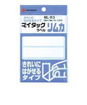 ニチバン　マイタックラベル　リムカ　ML－R3　19×79mm