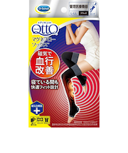 メディキュット　メディカルマグネ　フローソックス　ロング　L－LL　［管理医療機器］