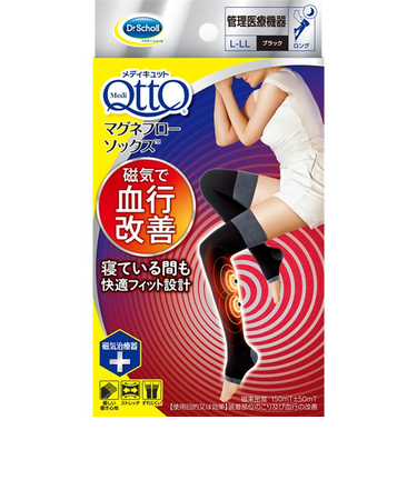 メディキュット　メディカルマグネ　フローソックス　ロング　L－LL　［管理医療機器］