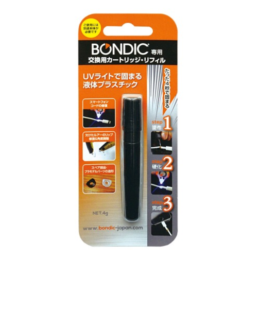 ボンディック（BONDIC(R)）　カートリッジ・リフィル（J）　BD-CRJ