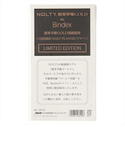 日本能率協会　Bindex　システム手帳用リフィル　能率手帳GOLD用紙採用　一日計画表　DAILY　PLAN　12h（フリー）　バイブルサイズ　301G　10