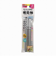 クツワ 補助軸 RH017 シルバー 2本入