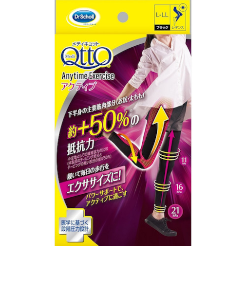 レキットベンキーザー・ジャパン　メディキュット　エニタイムエクササイズ　アクティブ　ブラック　L－LL