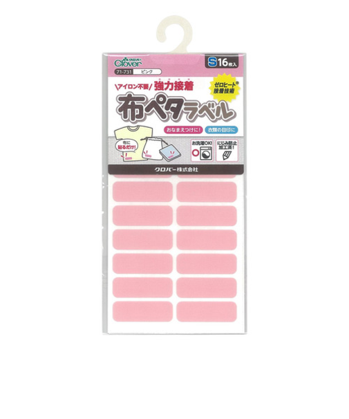 クロバー（Clover）　布ペタラベルS　71－731　ピンク　16枚入り