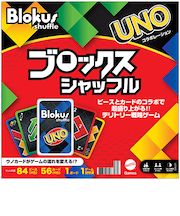 マテル ブロックス シャッフル