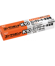 コニシ　コンクリボンド　K10　170ml