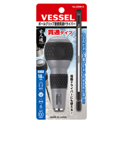 ベッセル　ボールグリップ差替貫通ドライバー　（－6）　230W－6