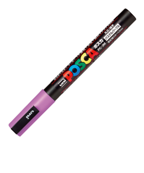 三菱鉛筆　ポスカ　細字丸芯　PC－3M　パステルパープル