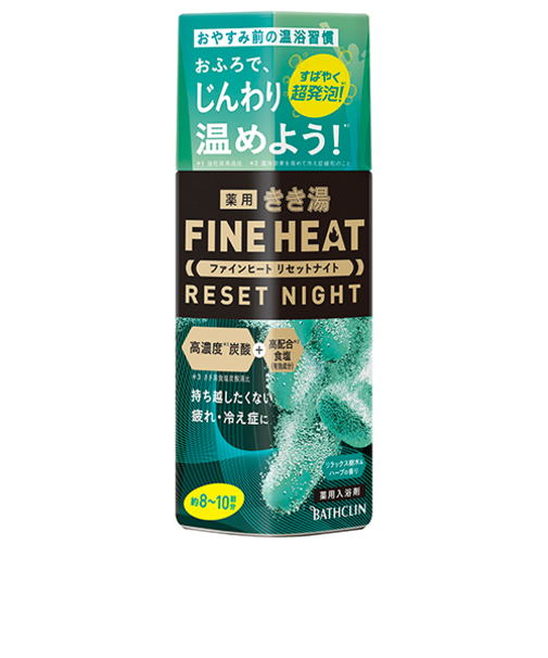 きき湯ファインヒート　リセットナイト　400g