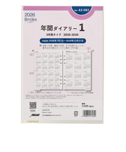 【2026年1月始まり】　Bindex　by　NOLTY　年間カレンダー1　3年間タイプ　A5　A5061
