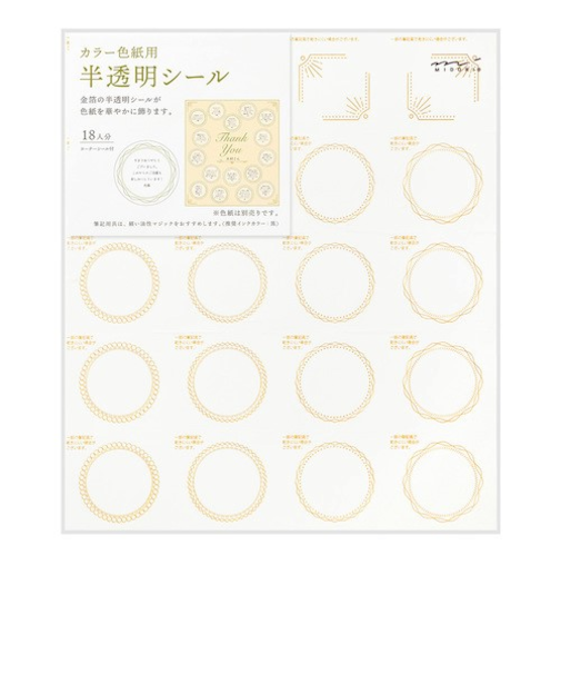 ミドリ（MIDORI）　色紙用　寄せ書きシール18枚　半透明　82549006　箔