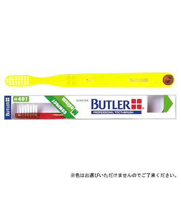 バトラー　歯ブラシ　ドーム型植毛　コンパクト　＃407　ミディアム