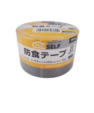 ニトムズ　防食テープ　50×10　J3360　シルバーグレー