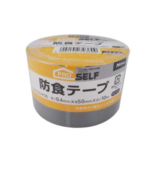 ニトムズ　防食テープ　50×10　J3360　シルバーグレー