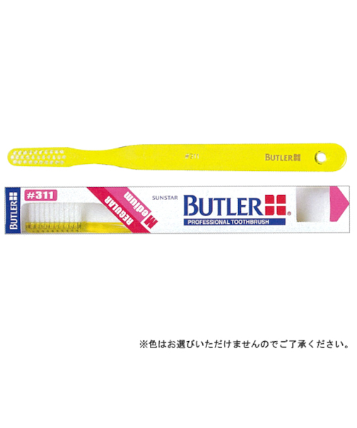 バトラー　歯ブラシ　フラットカット　レギュラー　＃311　ミディアム