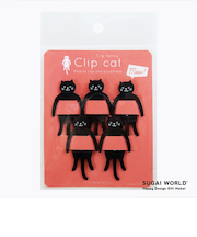 スガイワールド　クリップ黒猫　SWCFKN