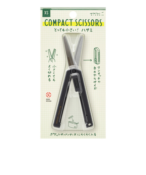 ミドリ（MIDORI）　XS　コンパクトハサミ　黒　35535