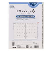 【2026年1月始まり】　Bindex　by　NOLTY　月間ダイアリー8　ダイアリーカレンダータイプインデックス付　A5　A5081