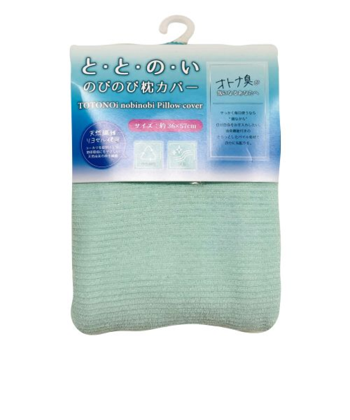 ととのい　パイルのびのび枕カバー　消臭　グリーン