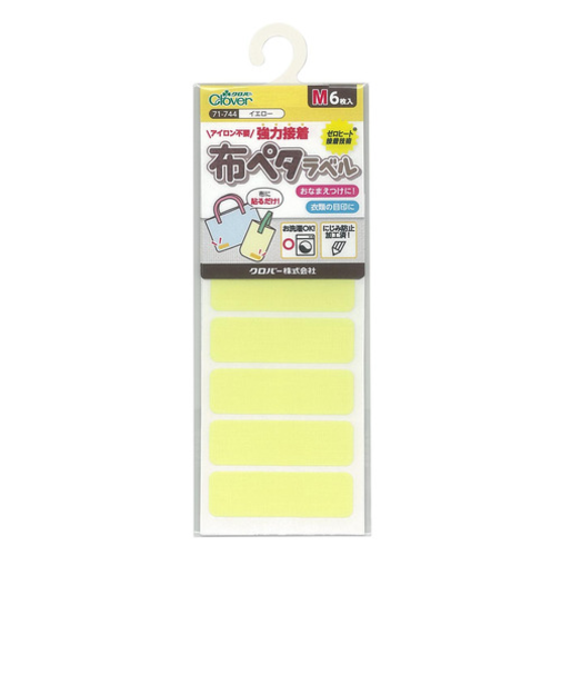 クロバー（Clover）　布ペタラベルM　71－744　イエロー　6枚入り