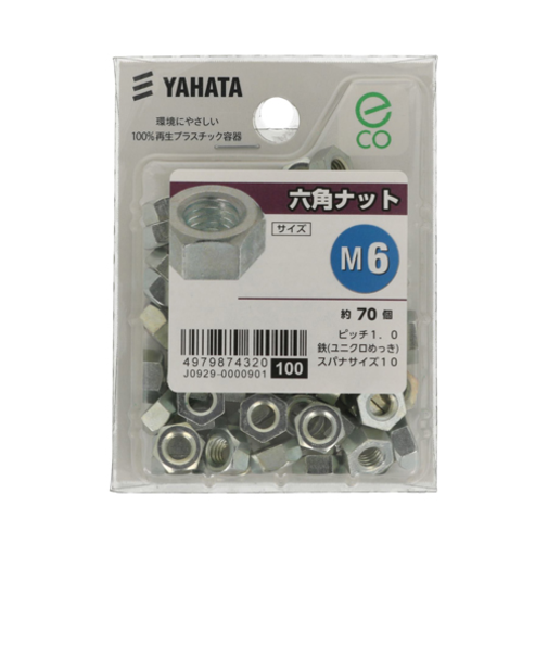 八幡ねじ（YAHATA）　六角ナット（中）　M6