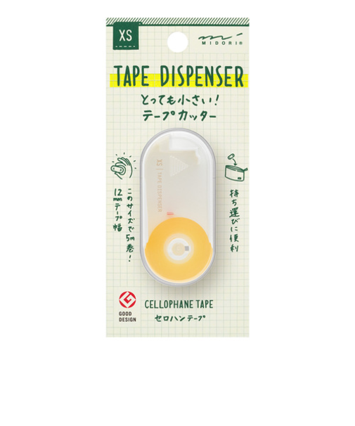 ミドリ（MIDORI）　XS　テープカッタ―　白A　35540