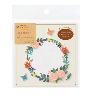 ミドリ（MIDORI）　PCM　タイトルシール　S　フリー　82550006　リース柄