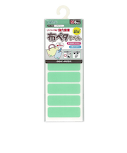 クロバー（Clover）　布ペタラベルM　71－745　グリーン　6枚入り