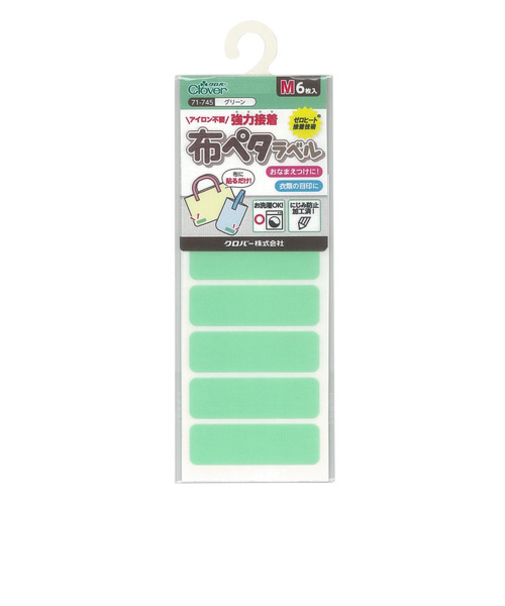 クロバー（Clover）　布ペタラベルM　71－745　グリーン　6枚入り