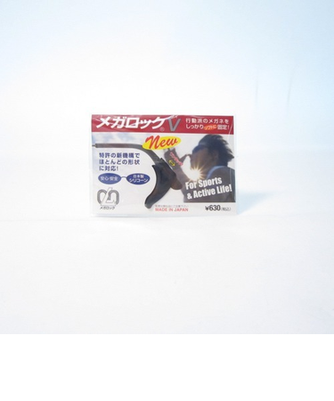 メガロック　メガロックV888BL　ブラック　フリー