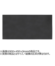 ウッディボードスリム　900×400×9mm　黒