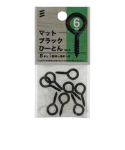 八幡ねじ（YAHATA）　マットブラック　ひーとん　NO.0