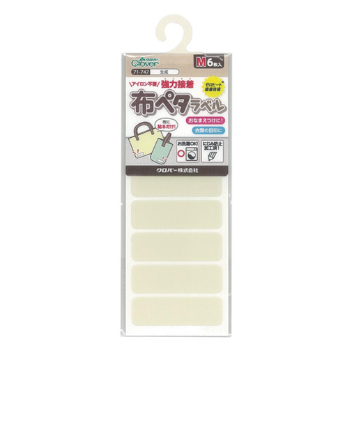 クロバー（Clover）　布ペタラベルM　71－747　キナリ　6枚入り
