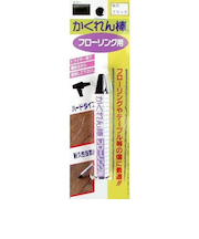 建築の友　かくれん棒　フローリング用　No.15　ブラック