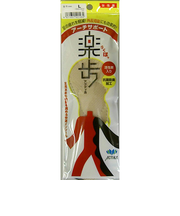アクティカ　楽歩　女性用　L（24.0～24.5cm）