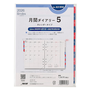 【2026年1月始まり】　Bindex　by　NOLTY　月間ダイアリー5　カレンダータイプインデックス付　A5　A5056
