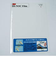 3M　ダイノックフィルム　200×300mm　PS－959　シングルカラー　ホワイト