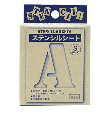 ジョーホク　ステンシルシート　S