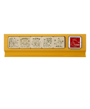 ビバリー となりのトトロ せんせいスタンプ2 ゴム印5個セット SG-110