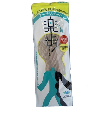 アクティカ楽歩　男性用　L（26～26.5cm）
