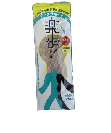 アーチサポート　楽歩　男性用　M